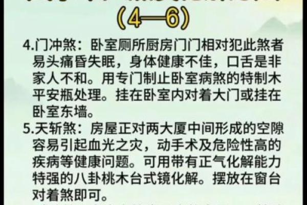 建房子怎么找风水先生的