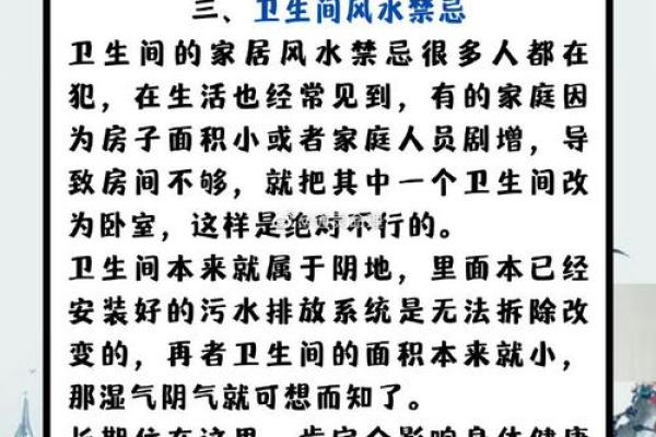 影响婚姻感情的风水因素有哪些