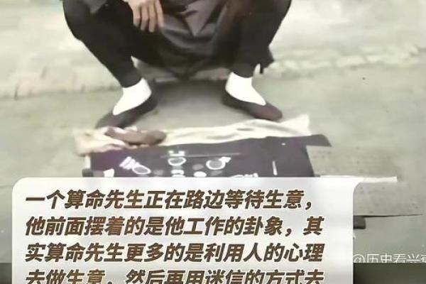 为什么说算命先生比心理医生更管用？大师：她煞气太重画个符治她