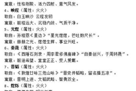 2019年5月11号寅时出生的男孩起名时要注意什么姓名