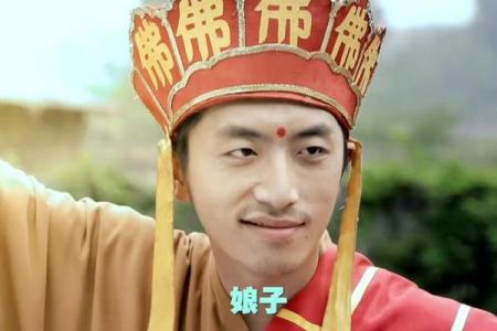 王大锤搞笑算命
