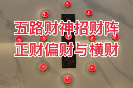 在招财商业风水中怎么提高财运