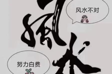 八字缺水难富贵