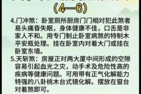 建房子怎么找风水先生的