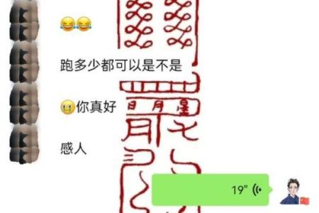 免费算命姻缘 免费算命姻缘准吗