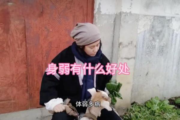 老公八字体弱多病解决方案及注意事项
