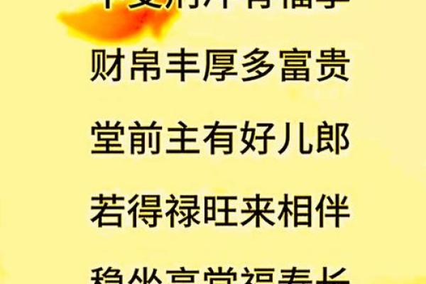 老年有福八字，福气满满享天年