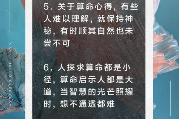 关于算命的三个真实小故事，看完第三个顿时恍然大悟！