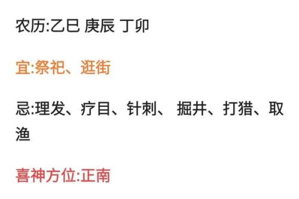 鼠年算命先生准吗