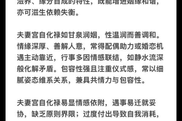 紫薇斗数里在哪里可以看怎么看三婚女人