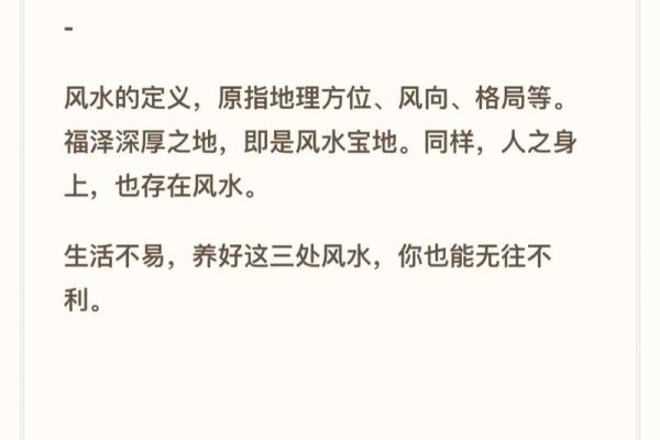 房子风水学大有学问 这5种风水我们一定要避免