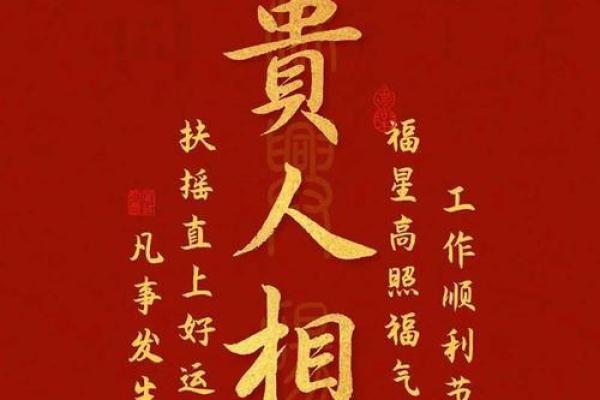 算命的宣传语