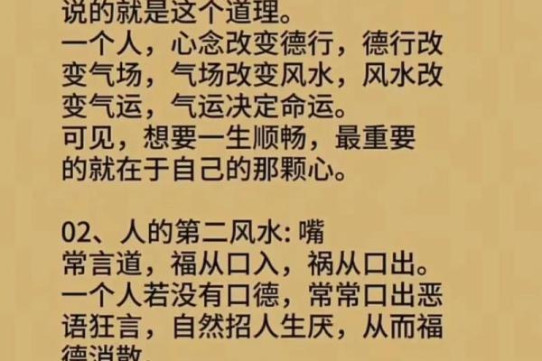 什么人最急需风水的帮助？