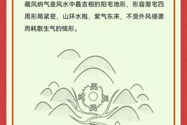 这些风水不好的房子，影响气场