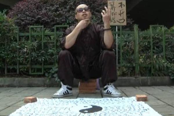 行走江湖，如何判断街头算命先生的真伪