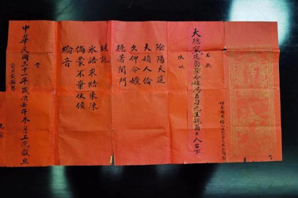 结婚生辰八字