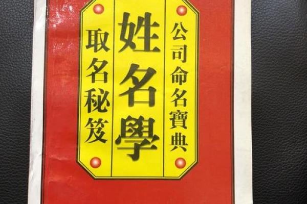 百里氏宗祠对联和郡望堂号-姓名学-华易算命网姓名