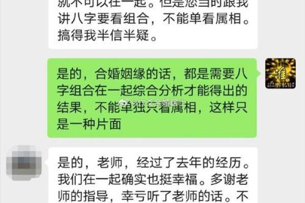 八字预算婚姻、感情、事业---八字算命测一辈子有几段姻缘