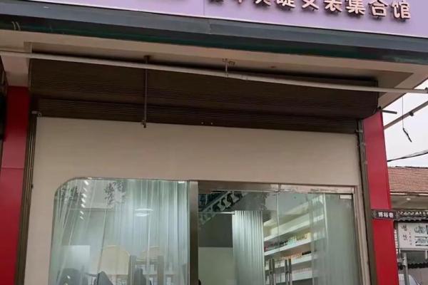学会商铺风水，给自家店面增旺