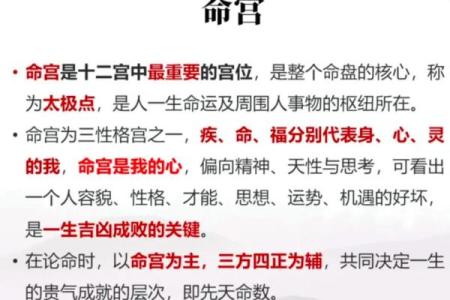 紫薇圣人与紫薇斗数