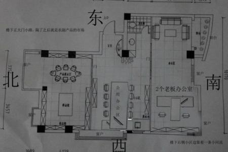 办公室风水布局怎么可以旺财