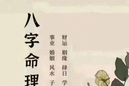怎么查两人八字合不合 命理分析是否能相合