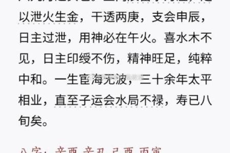 滴天髓八字算命,滴天髓算命免费查询