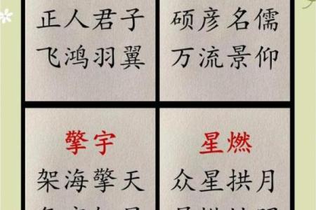 朱姓男孩名字大全-朱姓男孩起名字大全-朱姓名字大全姓名