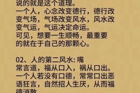 什么人最急需风水的帮助？