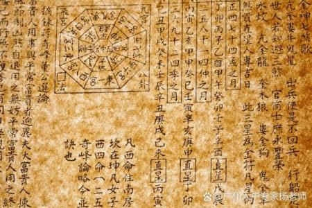 八字喜印比