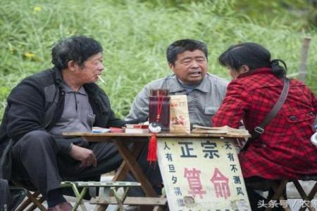 行走江湖，如何判断街头算命先生的真伪