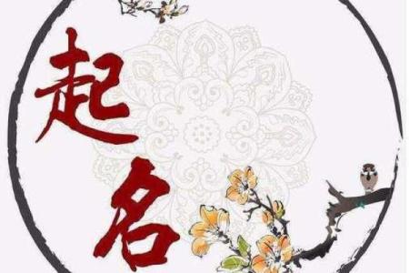 百里氏宗祠对联和郡望堂号-姓名学-华易算命网姓名