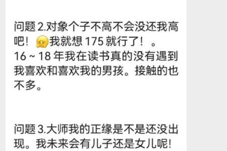 八字预算婚姻、感情、事业---八字算命测一辈子有几段姻缘