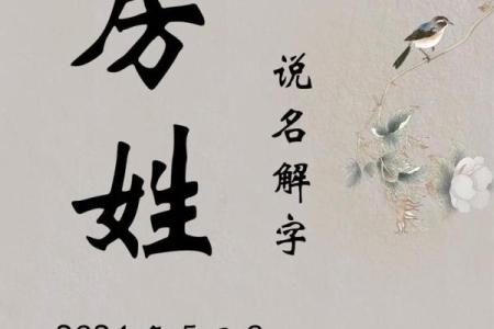 2019年6月20号丑时出生的男孩起名方法姓名
