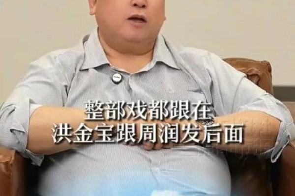 紫薇星预言张颂文