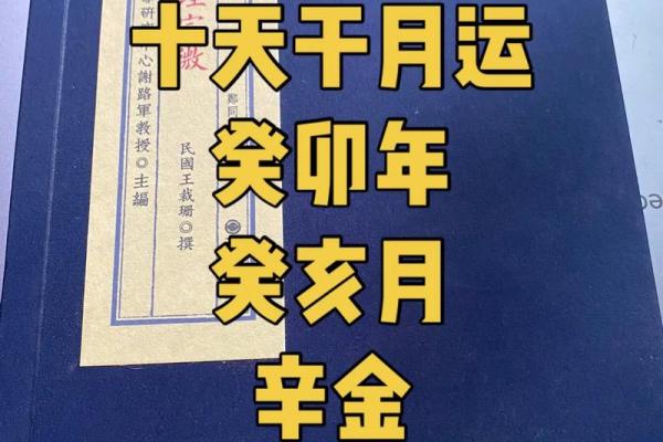 2019年3月29号辛时出生的男孩起名时要注意什么姓名