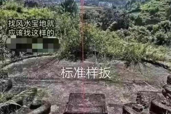 离公墓2公里房子风水 离公墓多远不能住人