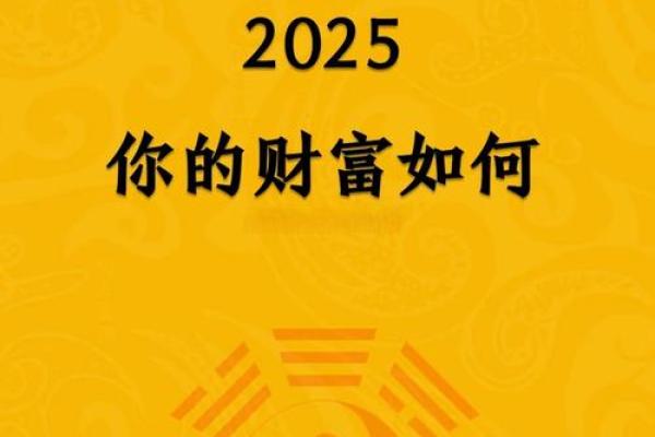本命年注意什么事项风水要清楚