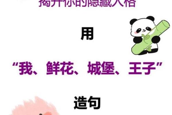 神准测试--最近工作方面要注意些什么？