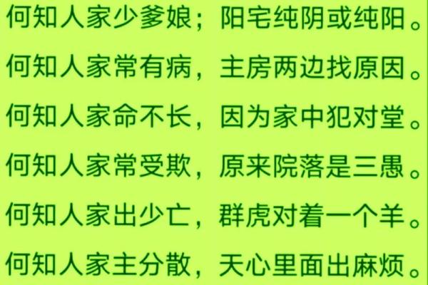 为什么说四柱纯阳不算命？四柱纯阳特点