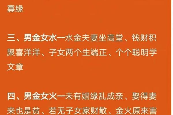 男女八字合婚相克的人能结婚吗