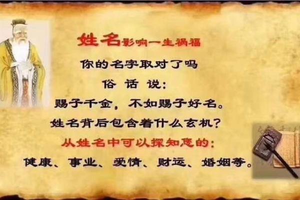 从姓名看财运-姓名学-华易网姓名