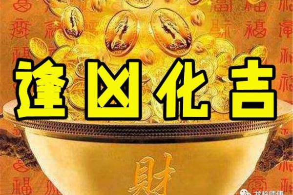算命说会孝顺婆家是啥意思