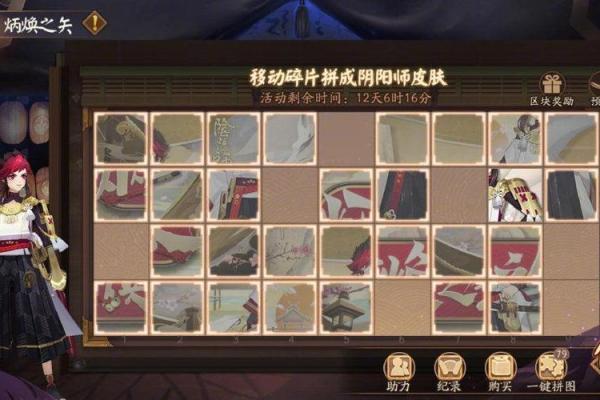 阴阳风水师_如何成为阴阳师或者风水师