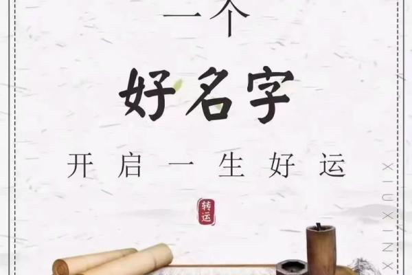 2019年4月18号寅时出生的男孩应该起什么样的名字姓名