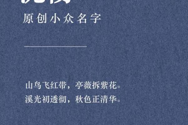 沈姓男孩名字大全-沈姓男孩起名字大全-沈姓名字大全姓名