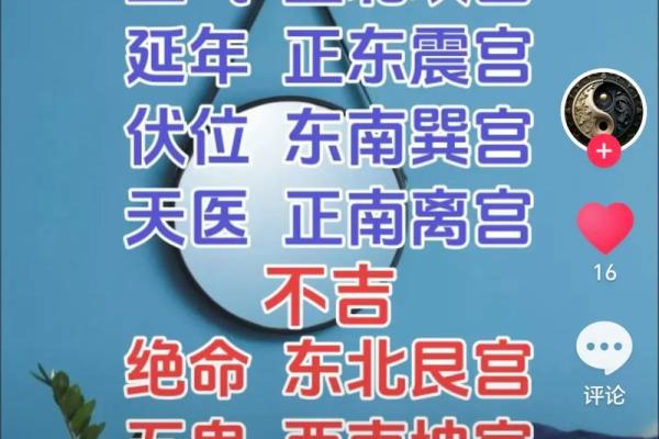 风水的向_坐乾向巽住宅宜安大门方位