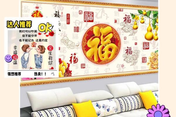 爱情风水不好应摆放哪些有利于感情的装饰品