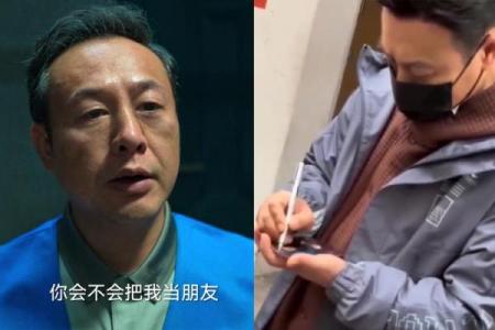 紫薇星预言张颂文