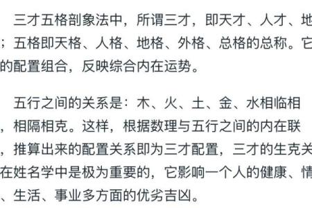 从姓名的数字看性格-姓名学-姓名分析姓名